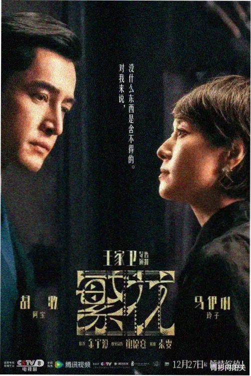 剧集条目结构整理资讯配图