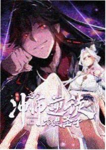 动漫像素迷宫条目封面
